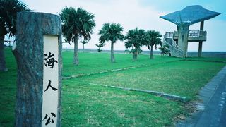 大きなマンタの展望台があります