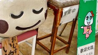 美味しいおにぎり