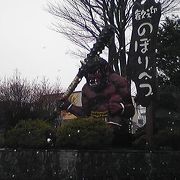 登別温泉の最寄駅です