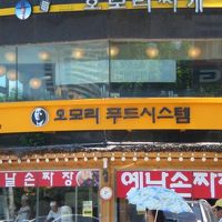 このお店のジャジャン麺が手打ちで美味しい