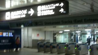 新横浜駅構内には、ビッグカメラが有って、家電製品が買えて便利です。