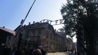 人類の負の遺産