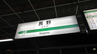 新幹線でらくらく