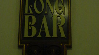 シンガポールスリングを飲みにロングバーへ