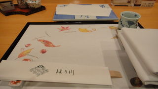 ニューオータニ内レストラン