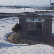 雄大な景色が楽しめる駅です