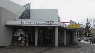 道の駅以外の施設も充実しています