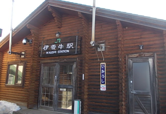 当麻町最北の駅です