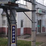 旭川市域最南端の駅です
