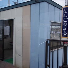 こじんまりとした風情の待合所