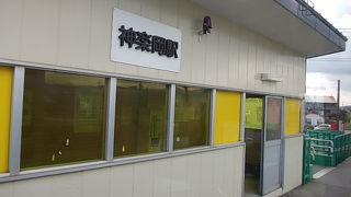 旭川の隣駅ですが…