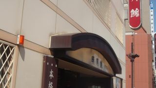 リーズナブルな値段でおもてなし