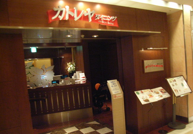 カトレヤダイニング 松坂屋名古屋店 クチコミ アクセス 営業時間 名古屋 フォートラベル