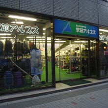 名古屋駅近くにある本格的な登山用品店