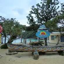 入ったらおでむかえ