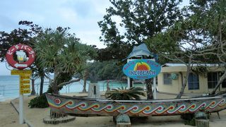 天気の悪い日はにいかない方がよい伊計ビーチ(有料)