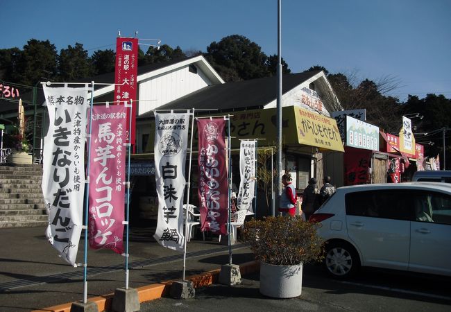 道の駅 大津