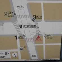 浅間町駅