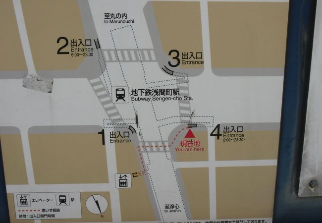 浅間町駅