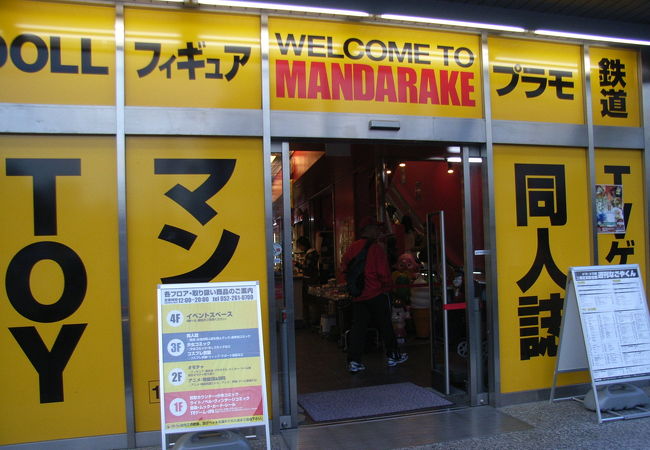 見るだけでも楽しめるレアなお店