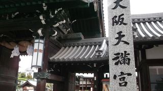 天満の天神さん・・・