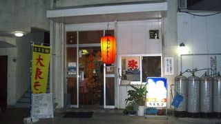 麺は、大東島からの直送