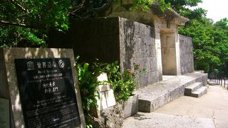 守礼門をくぐった左側にあります