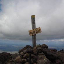 高岳山頂の標識