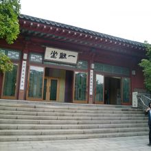 一和堂は、かつて南北朝鮮半島代表団の晩餐の場として利用された