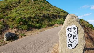 東シナ海の大パノラマ!!