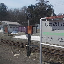 ホームと駅舎