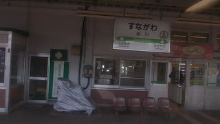 とても大きな駅です