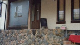 グリーンアイランド