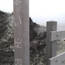 駿河湾が一望できます