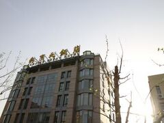 Nanjing Great Hotel 写真