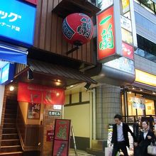 ドンキホーテの並びのビルの2階です。