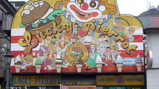 コーヒーでかっ！