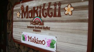 ハローキティのビュッフェ。