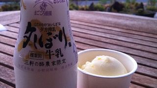 おふろ施設もありますよ♪