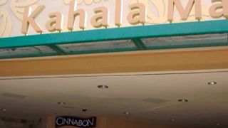 高級スーパーのホールフーズがあります