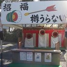 矢を打つのが楽しかったです