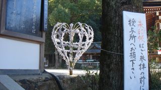 嵐山の前に行きました