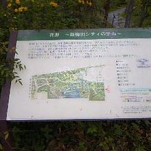 新梅田シティの里山の案内マップ