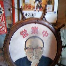 ピエロハーバーの看板、なんかいいよね〜