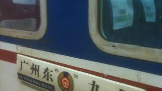 陸路で楽々国境越え