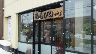 できたての“あんびん”がおいしい