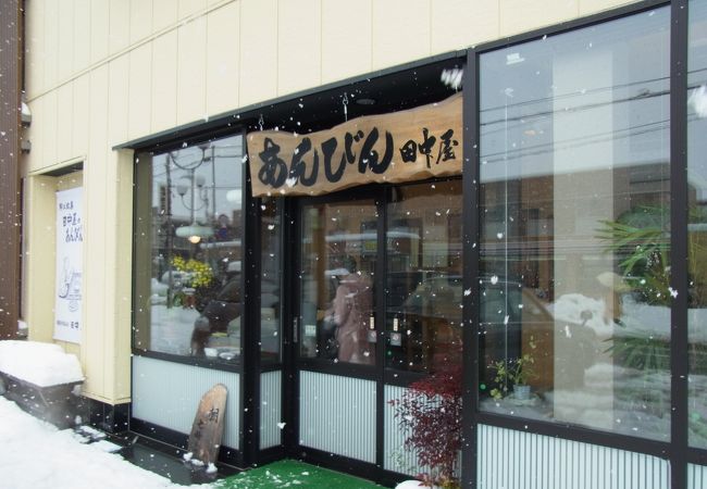 できたての“あんびん”がおいしい