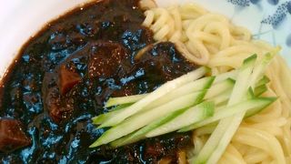 ジャージャー麺を！