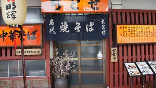 麺とソースのうまさが前面に出ています