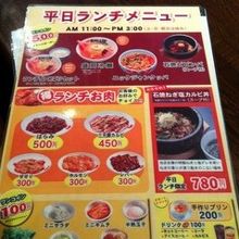 ランチご馳走さまでした By くまんじゅう やまなか家 花巻店のクチコミ フォートラベル ランチご馳走さまでした By くまんじゅう やまなか家 花巻店のクチコミ フォートラベル